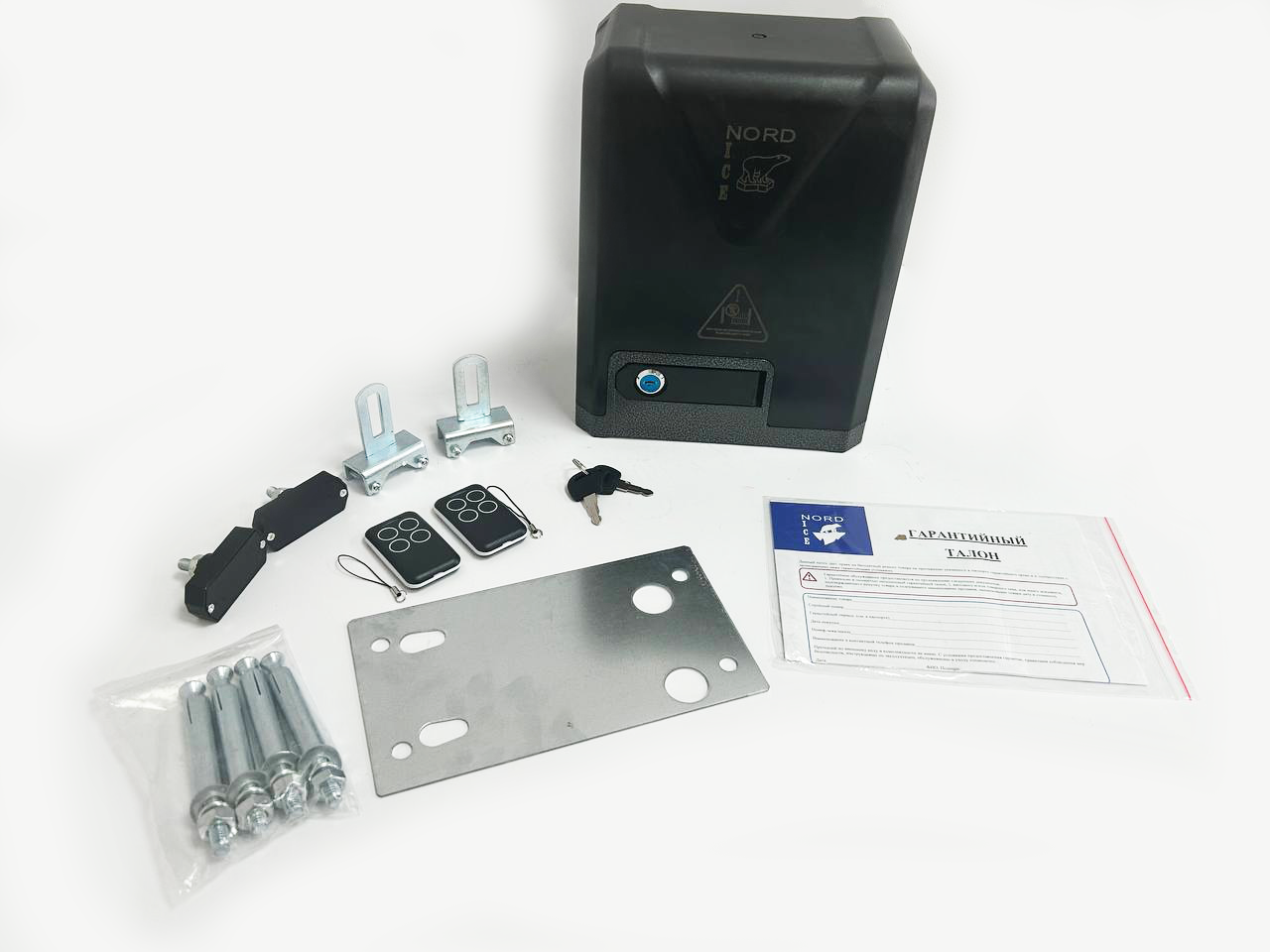 Комплект для откатных ворот Home Gate NI600Z (Smart Life, Алиса, Маруся, Пульт, Умный дом)
